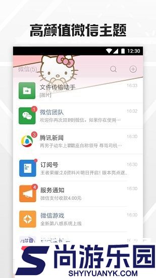 全局透明壁纸下载免费