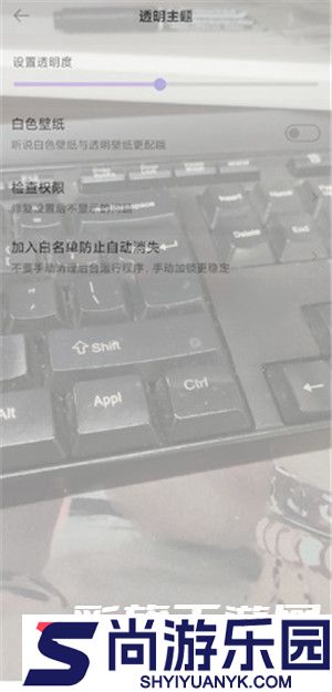 全局透明壁纸下载免费
