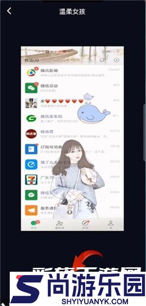 全局透明壁纸下载免费