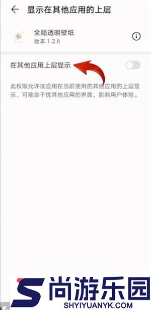 全局透明壁纸下载免费