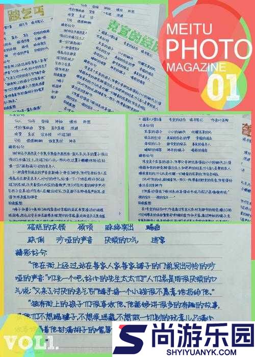 听到别人做那事声音真的会晦气吗