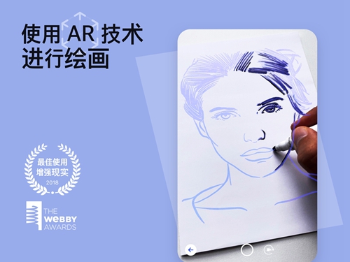 sketchAR下载安卓版