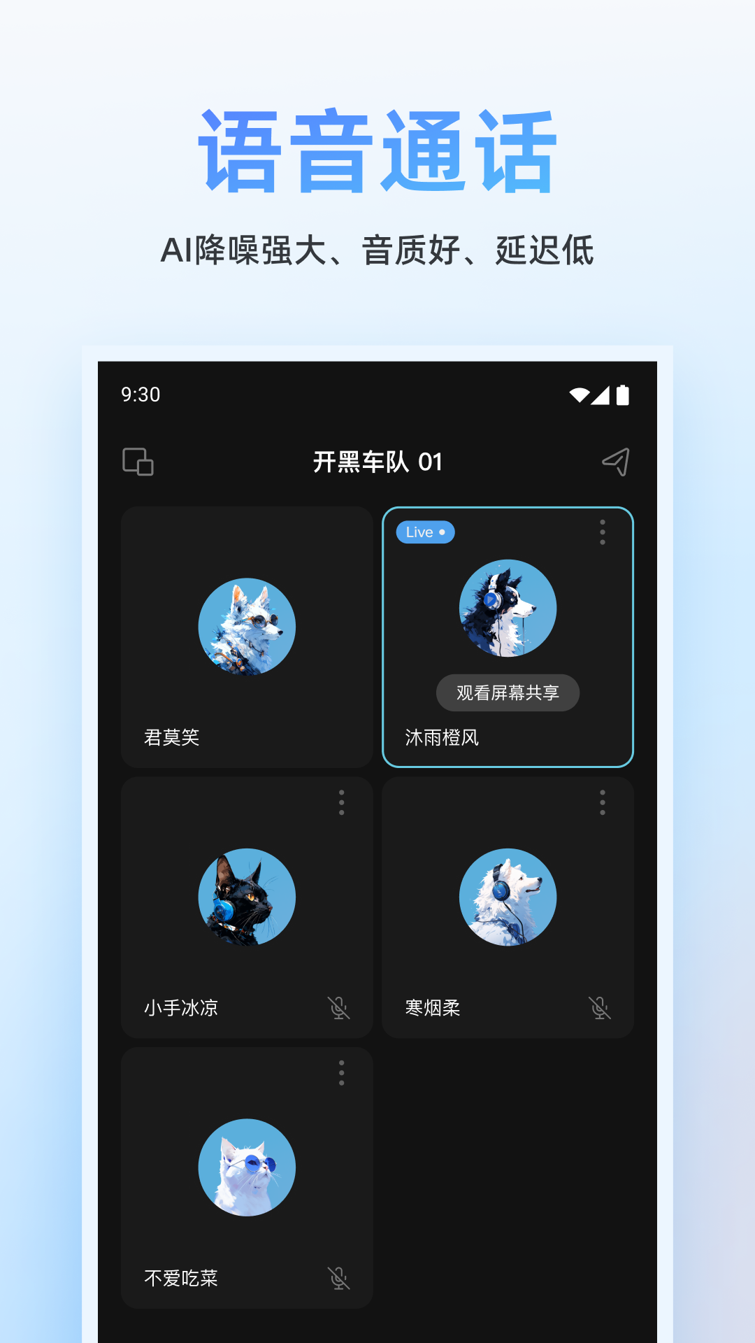 Oopz手机版下载