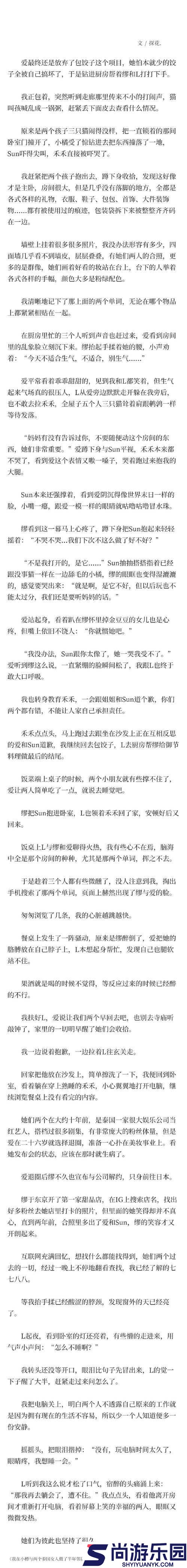 在最好的观看