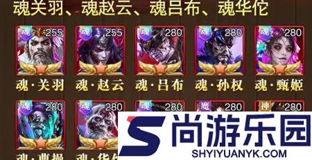 放置三国ultra版阵容排行