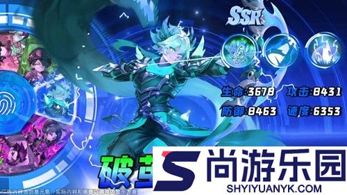 向僵尸开炮最好的宝石词条