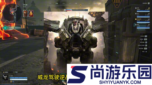 三角洲行动联动逆战