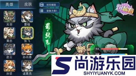 彩色萌击最强阵容