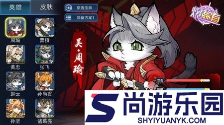 彩色萌击最强阵容