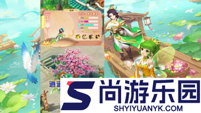 逍遥情缘手游礼包码最新