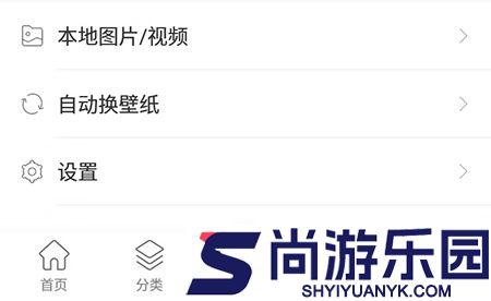 精美壁纸多多免费下载