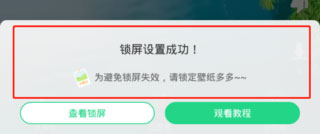 精美壁纸多多免费下载