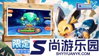 口袋进化兑换码大全最新