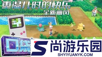 口袋进化兑换码大全最新
