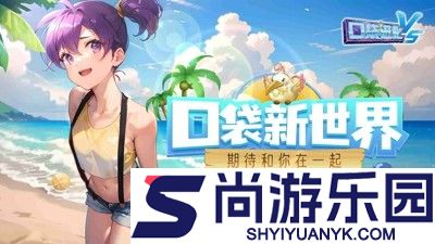 口袋进化兑换码大全最新
