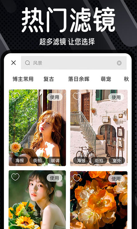 胶片相机正版下载