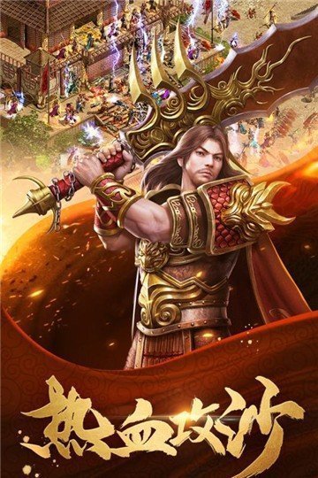 刺沙沧海合击汉化版下载