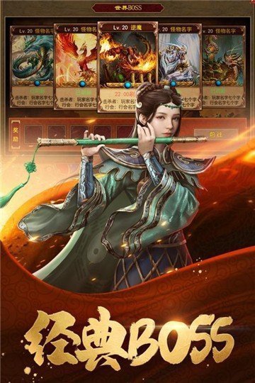 刺沙沧海合击汉化版下载