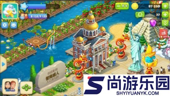 梦想城镇官方版小游戏下载