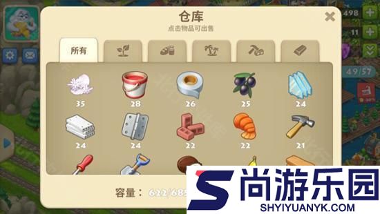 梦想城镇官方版小游戏下载