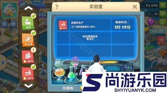 梦想城镇官方版小游戏下载