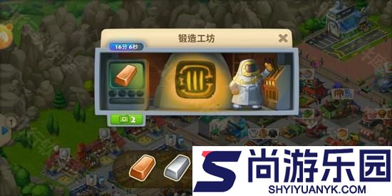 梦想城镇官方版小游戏下载