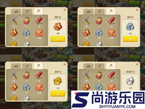 梦想城镇官方版小游戏下载