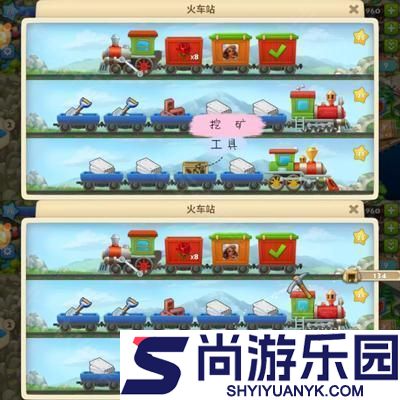 梦想城镇官方版小游戏下载