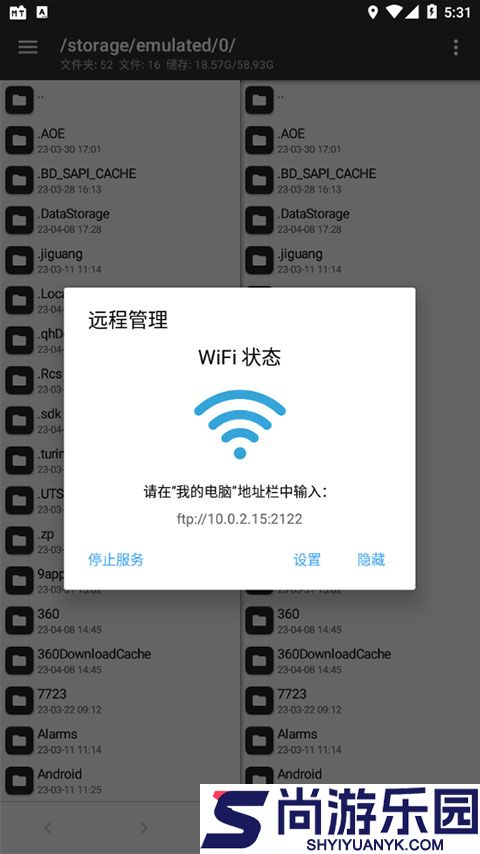 mt管理器最新版本下载