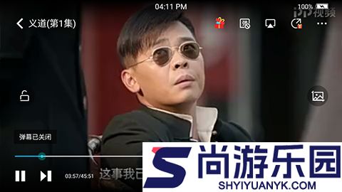 pp视频免费下载手机版