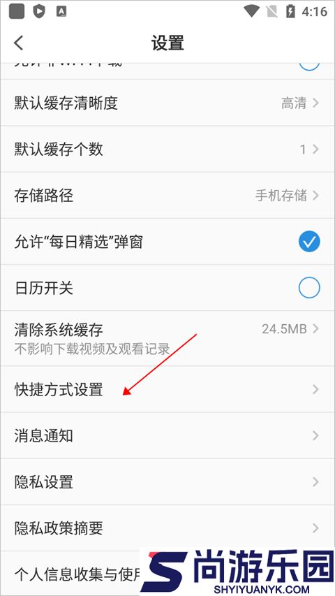 pp视频免费下载手机版