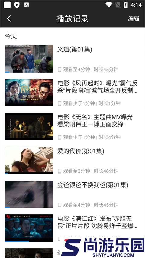 pp视频免费下载手机版