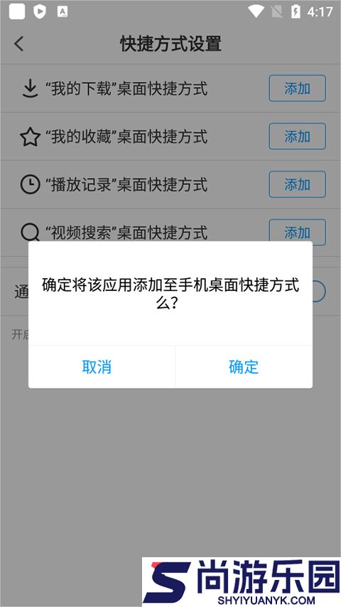pp视频免费下载手机版