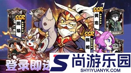 彩色萌击武将排名