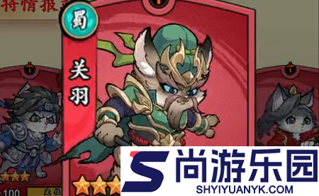 彩色萌击武将排名