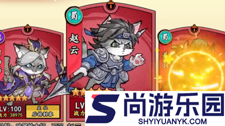 彩色萌击武将排名