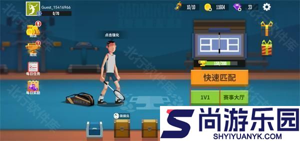 羽毛球高高手官方正版下载
