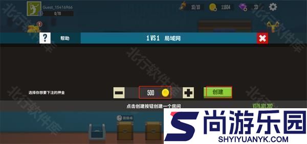 羽毛球高高手官方正版下载