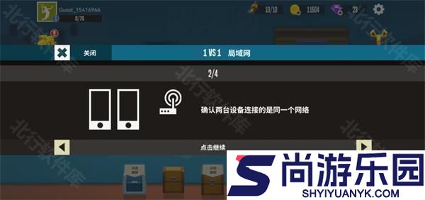 羽毛球高高手官方正版下载