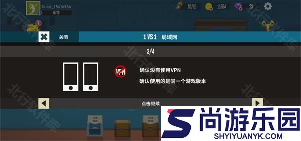羽毛球高高手官方正版下载