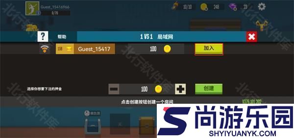 羽毛球高高手官方正版下载