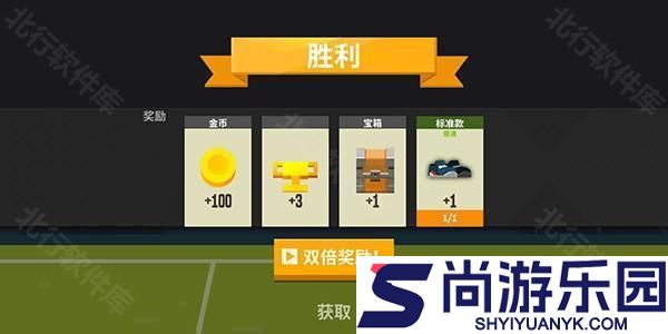 羽毛球高高手官方正版下载