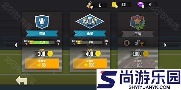 羽毛球高高手官方正版下载