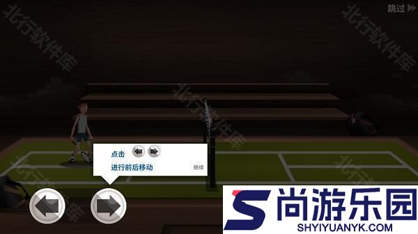 羽毛球高高手官方正版下载