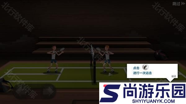 羽毛球高高手官方正版下载