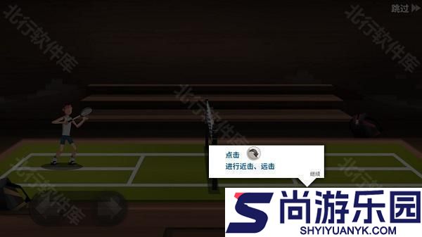 羽毛球高高手官方正版下载