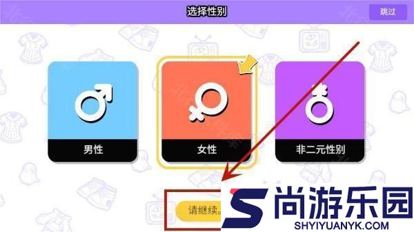 碧优蒂的世界国际服下载