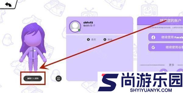 碧优蒂的世界国际服下载