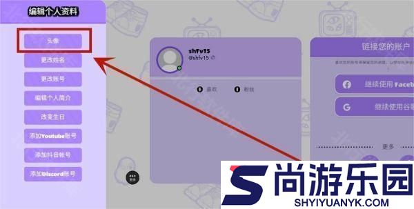 碧优蒂的世界国际服下载