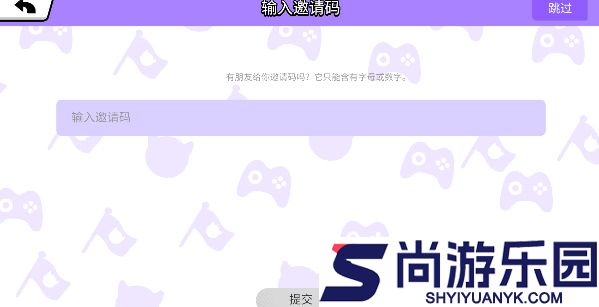 碧优蒂的世界国际服下载